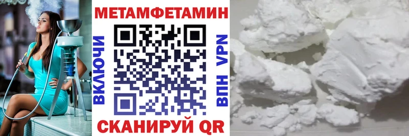 OMG сайт  Димитровград  Амфетамин 97% 