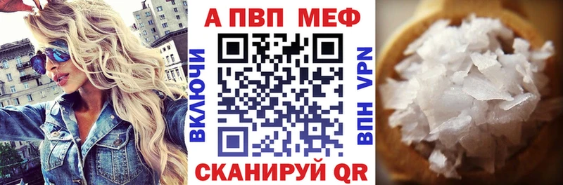 Альфа ПВП Соль Димитровград