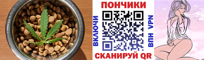 сайты даркнета как зайти Димитровград Canna-Cookies конопля