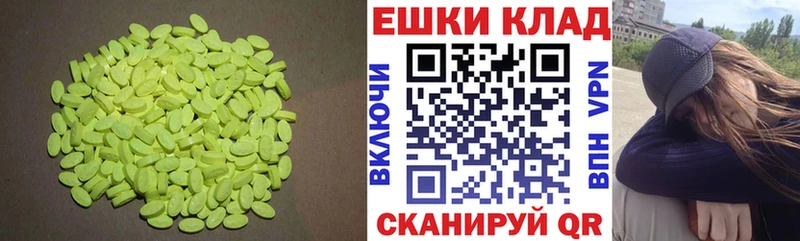 даркнет сайт  Димитровград  Ecstasy louis Vuitton 