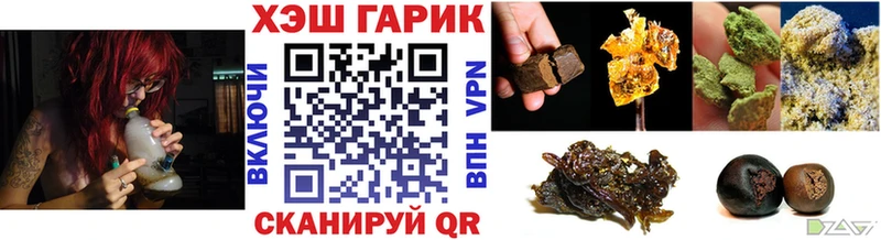 ГАШИШ Cannabis  купить наркоту  Димитровград 
