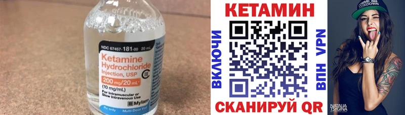 Кетамин VHQ  Димитровград 
