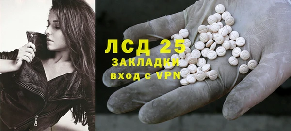 меф Абдулино