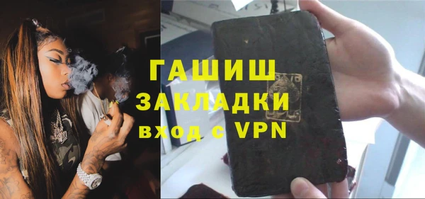ALPHA PVP Абинск