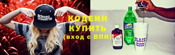 амфетамин Абаза
