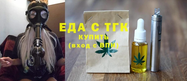 меф Абдулино