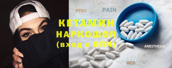 амфетамин Абаза