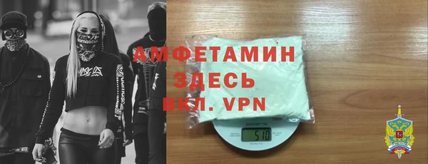 ALPHA PVP Абинск