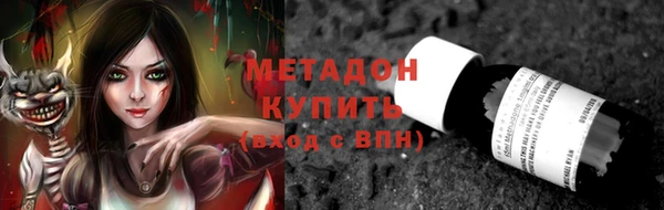 меф Абдулино