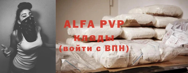 меф Абдулино