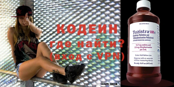 амфетамин Абаза