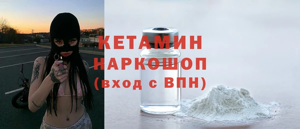 ALPHA PVP Абинск