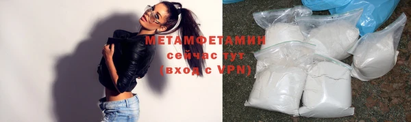 мяу мяу кристалл Алексин