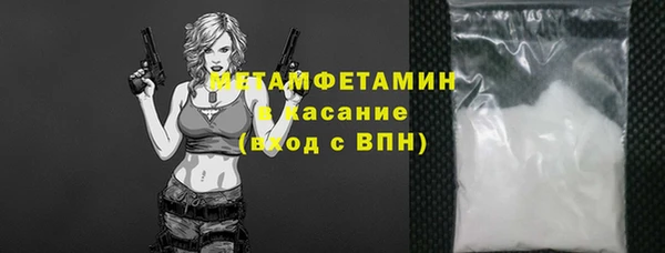 меф Абдулино