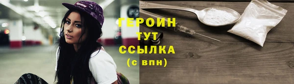 амфетамин Абаза