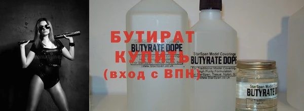 амфетамин Абаза