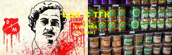 ALPHA PVP Абинск