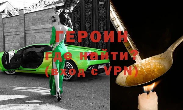 амфетамин Абаза