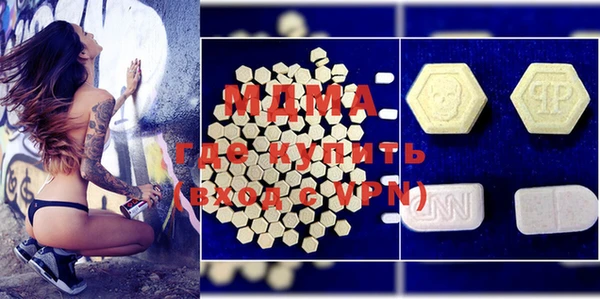 гашишное масло Алексеевка