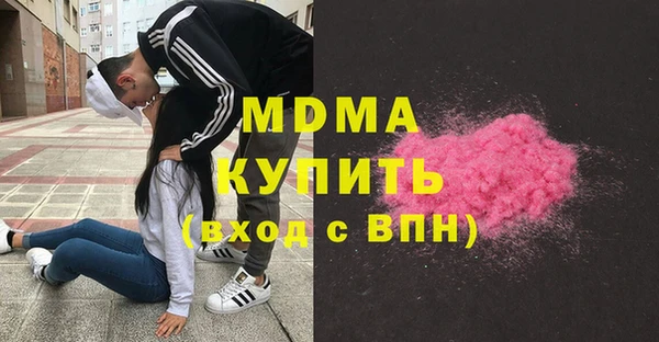 ALPHA PVP Абинск