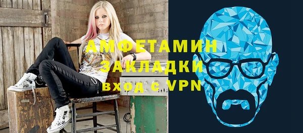 меф Абдулино