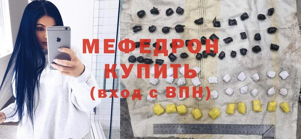 меф Абдулино