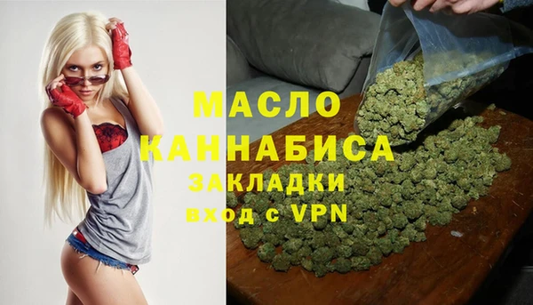 меф Абдулино