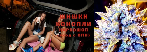 амфетамин Абаза