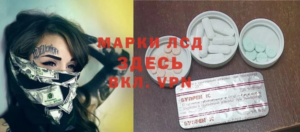 меф Абдулино