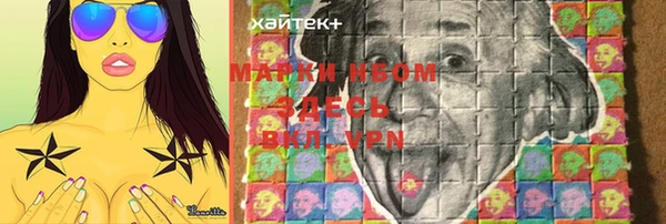 амфетамин Абаза
