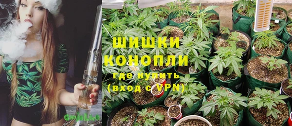 амфетамин Абаза