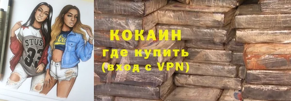 мяу мяу кристалл Алексин