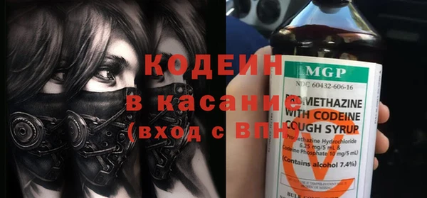 ALPHA PVP Абинск