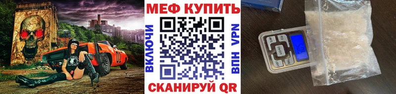 МЯУ-МЯУ mephedrone  mega ССЫЛКА  Димитровград 