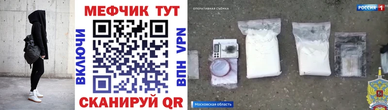 Мефедрон  Димитровград