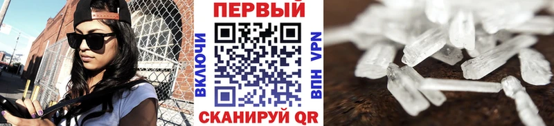 закладки  Димитровград  Первитин винт 