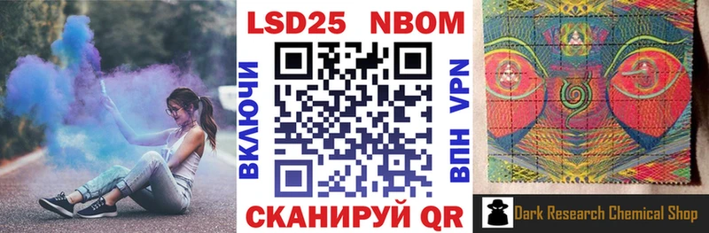 Марки N-bome 1500мкг  где продают наркотики  MEGA tor  Димитровград 