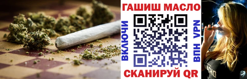 Дистиллят ТГК гашишное масло  хочу   Димитровград 